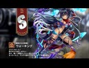 【ミストトレインガールズ】キャラシナリオ [S][闇夜からの刺客]ウォーキング