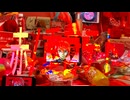 赤/migeraｰMV  feat.重音テト