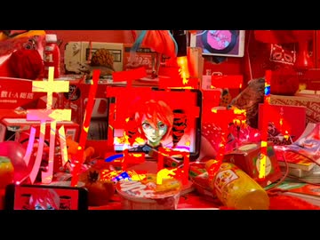 赤/migeraｰMV  feat.重音テト