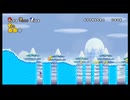 キャラコンない奴らがやるマリオwii【newスーパーマリオブラザーズwii】パート3