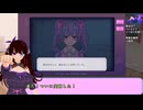 【反転】本物の彼女？ストーカー？もしくは国家権力なInverted Angel　Part１５（完）【天使】