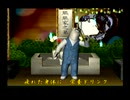 くまうた（7219）「栄養ドリンク七」　唄：嵐山クマ男（夫）