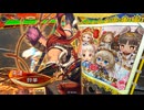 【三国志大戦】虎の国からお届けします。◆216◆