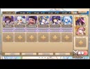 モンスター娘TD　もんすたー娘☆うぉーず～星蝕シンドローム～　EX11（Eレア以下）