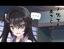 隣人のアリアルさんとミリアルさん　1055『死戦期呼吸』