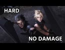 【FF7リバース】ザックス＆クラウド VS セフィロス ノーダメージ ハード