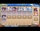 モンスター娘TD　もんすたー娘☆うぉーず～星蝕シンドローム～　EX12（Eレア以下）