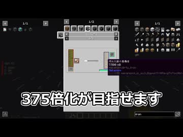 消費電力1000倍の世界で生きる part002
