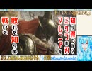 【実況】ELDEN RINGやる！【209】