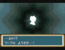 【PSver.】マジの中二病作萌えもんプレイ+α動画　第三話