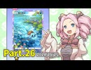 【ポケポケ】パックを剥きたいめたんちゃん Part.26【四国めたん実況】