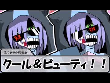 【SW2.5】蛇と邪神とアルフレイム冒険譚Part９－５【戦闘準備と伏線編】