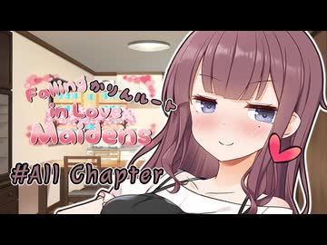 夏色花梨「私だってヒロインの一人なんだから…！」【VOICEROID劇場】