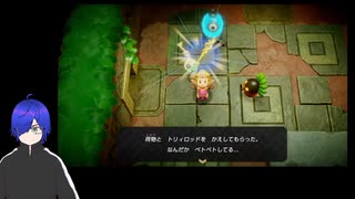【知恵のかりもの】ゼルダがハイラルを救う実況プレイ036【VRoid】