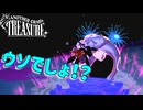 そこは安息の地じゃんか　「アナザー・クラブズ・トレジャー」　#14
