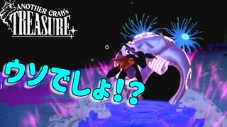 そこは安息の地じゃんか　「アナザー・クラブズ・トレジャー」　#14