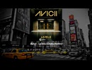 Avicii - Le7els (Chuku Remix) [Unreleased]