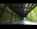 宮城県北から十和田湖方面ドライブ　43　秋田県鹿角市　国道103号線を十和田湖方面へ9　より山道へ　　2024　0615