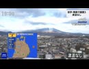 ♒地震記録♒2024年11月岩手県沖地震　M4.9　40km　最大震度3　岩手県　青森県　2024年11月24日8時22分ごろ