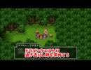 【ドラゴンクエスト11S】「勇者」とは何なのか。ヨッチ村！サマル！こんなとこにおったんか！！【Part287】