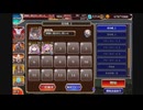 【千年戦争アイギス】統帥の塔：第28階層_151800pt【簡単操作】