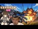 我修院のどら焼き屋さん物語.Rimworld13