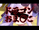 ダラダラおしゃべりゲームその103