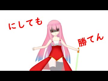 『第十回ひじき祭』笑える笑い話と笑えない笑い話『茜ちゃんと』