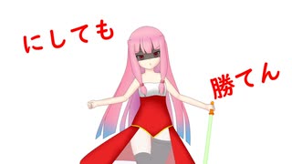 『第十回ひじき祭』笑える笑い話と笑えない笑い話『茜ちゃんと』