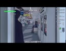 【ゆっくりの乗務日記】館浜電鉄1283C準急館浜行き車掌に乗務した［Train crew］