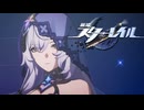 悪夢を払うメモキーパー【崩壊スターレイル】SEASON3実況プレイ part06