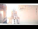 【歌ってみた】ニア/らん