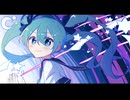 四条佑貴 - Happy new we are !! / feat. 初音ミク
