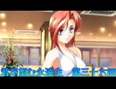 《実況》君が望む永遠　ニコ生　第三十六回