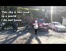【A.I.VOICE車載】この空が私の知らない世界へ続く路　うゐろう様主催　養命酒オフ会