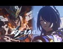 ハンターVsレンジャー【崩壊スターレイル】SEASON3実況プレイ part09