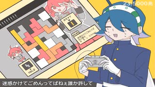 【UTAUカバー】テトリス covered by 螽歌ガネ