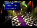 【FF7】トロフィーコンプ&やり込みプレイ【Part929】