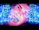 【ゆっくり実況】煙の中で暴れるジョニー【The Texas Chain Saw Massacre】