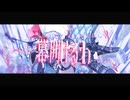 CH4NGE Cover / Peco