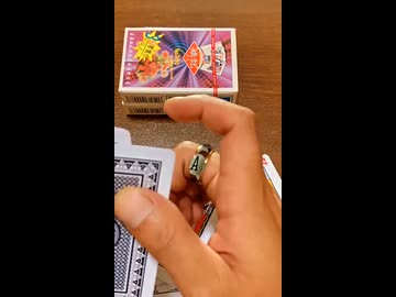 ホモと見るトランプでイカサマできる指輪