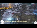 【Warframe】サーミアの裂け目に行こう！mp4(ゆっくり実況)