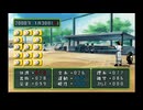 sc^向日葵と聞いて、ときめきメモリアル２を初プレイ実況　１６６