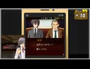 #10 探偵・癸生川凌介事件譚 Vol.14 螺旋の棺殺人事件【女性実況】【NSW】