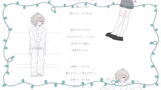 ものだけ / カゼヒキβ