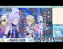 【実況】原神やる！【522】