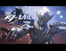 炎の鉄騎兵「SUM」【崩壊スターレイル】SEASON3実況プレイ part07