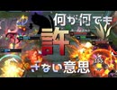 【LoL】何が何でも許さない意思【きのこ】【JG Teemo】【実況プレイ】#280