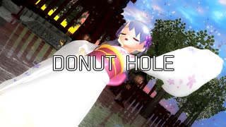 つくよみちゃんでドーナツホール