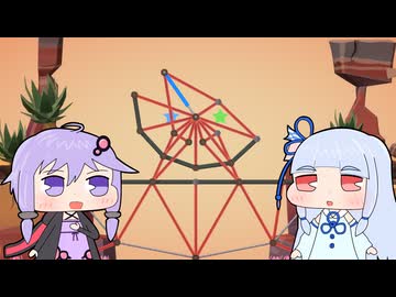 【Poly Bridge 3】橋を架けるゲーム(自称)Part45【VOICEROID実況プレイ】